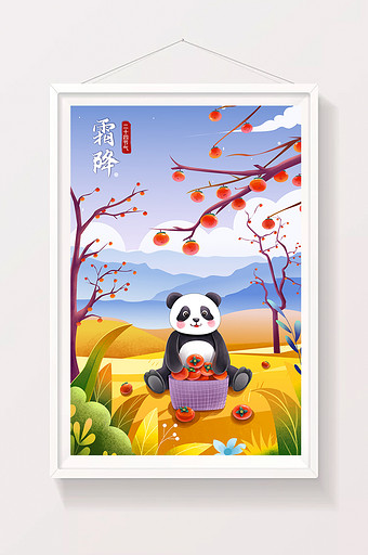 二十四节气霜降可爱大熊猫采摘柿子插画图片