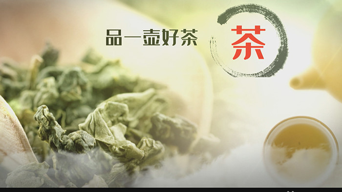 茶文化传统中国风片头AE模板