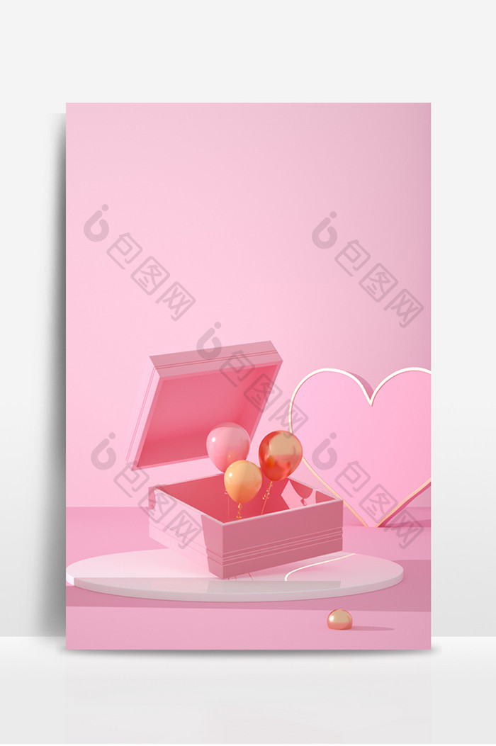 粉色感恩节海报背景礼盒装饰背景