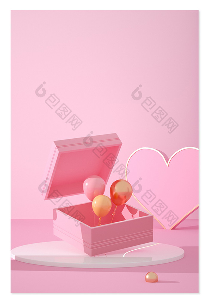 粉色感恩节海报背景礼盒装饰背景