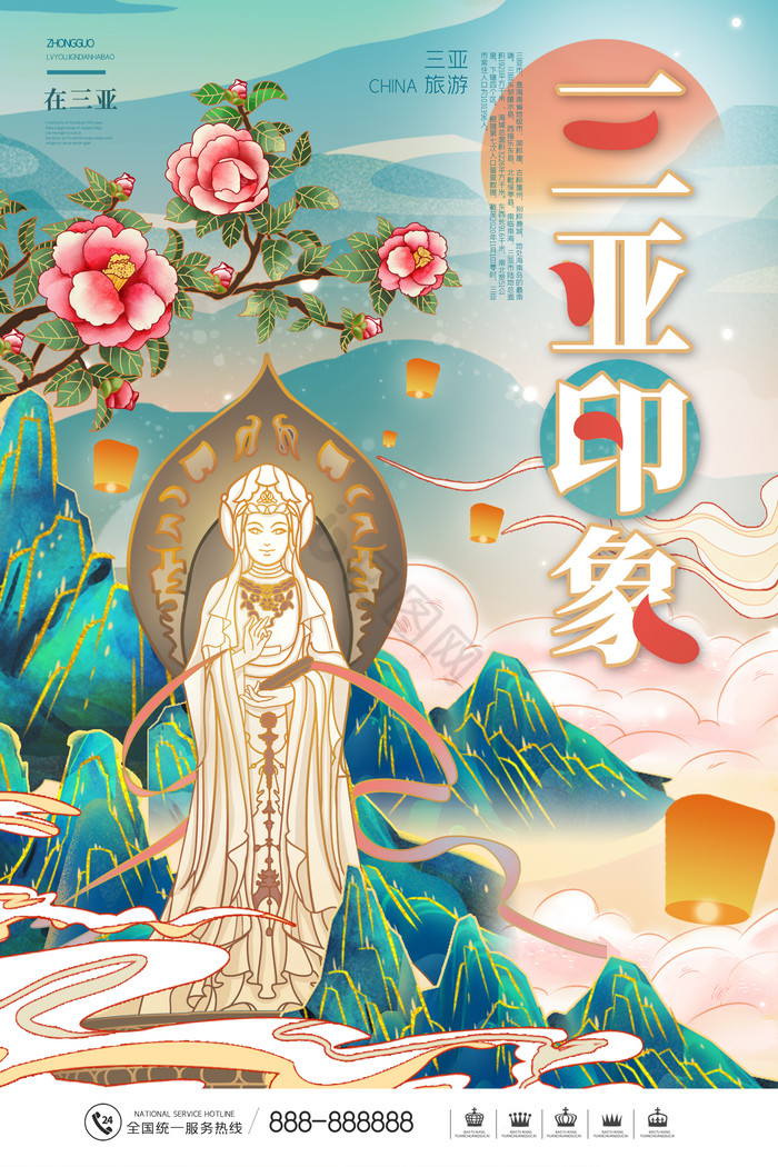 三亚印象城市旅游图片