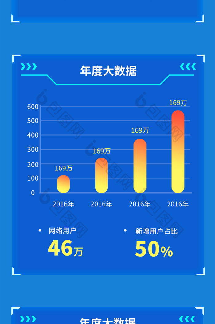 IT网络安全国际互联网财产安全绿色安全图