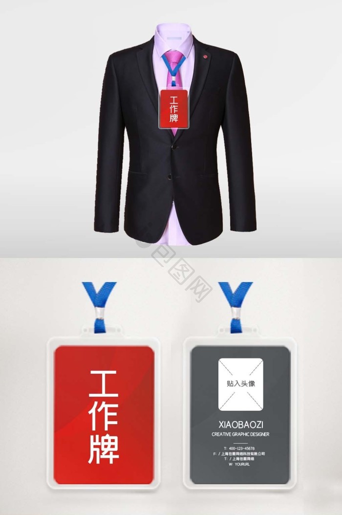 胸牌样机图片-胸牌样机素材免费下载-包图网