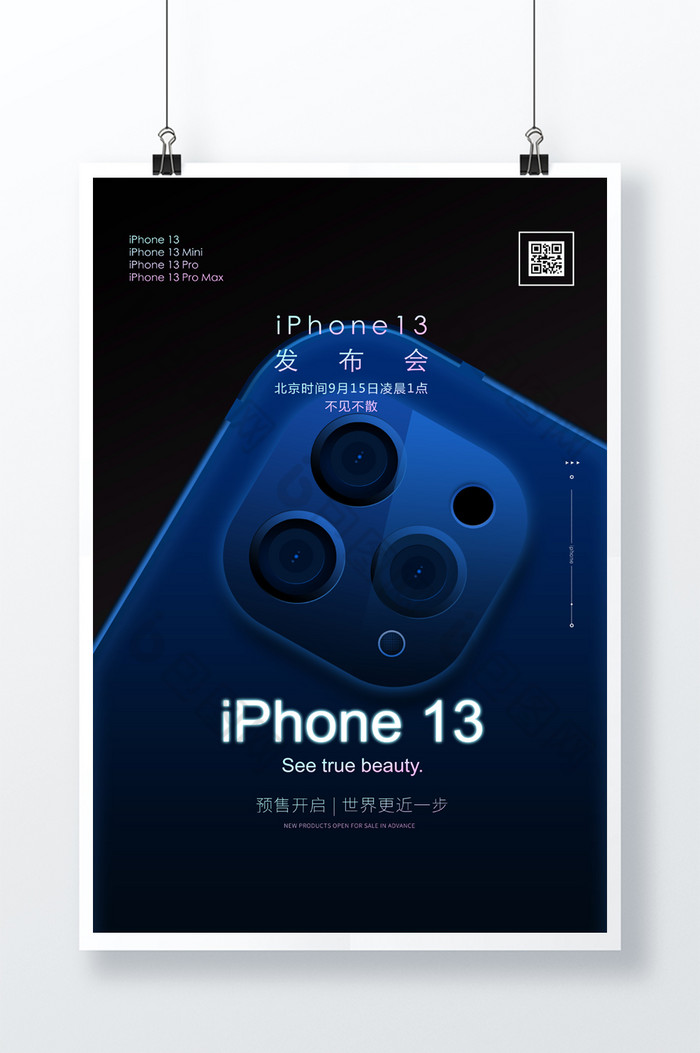 iphone13发布图片图片