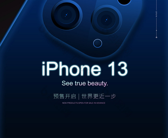 包图网提供精美好看的iphone13发布素材免费下载,本次作品主题是广告