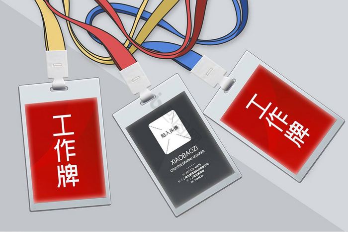 蓝色工牌图片-蓝色工牌图片模板