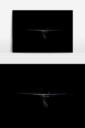 优雅入水轻微水花装饰元素