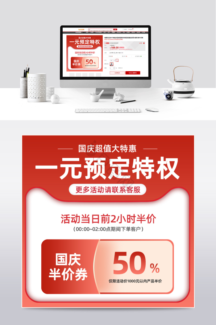 预定图片-预定素材免费下载-包图网
