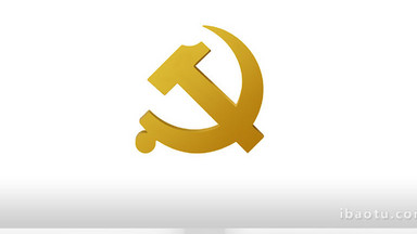 易用写实类mg动画党政元素类党徽