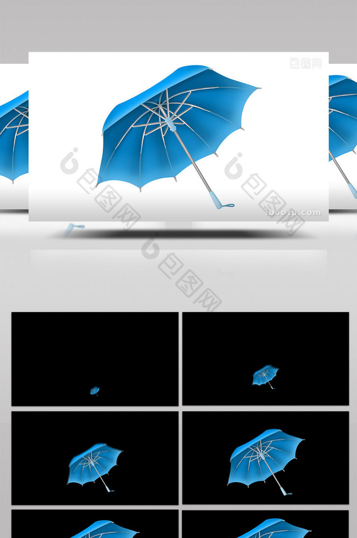 易用写实类mg动画家居用品类蓝色雨伞