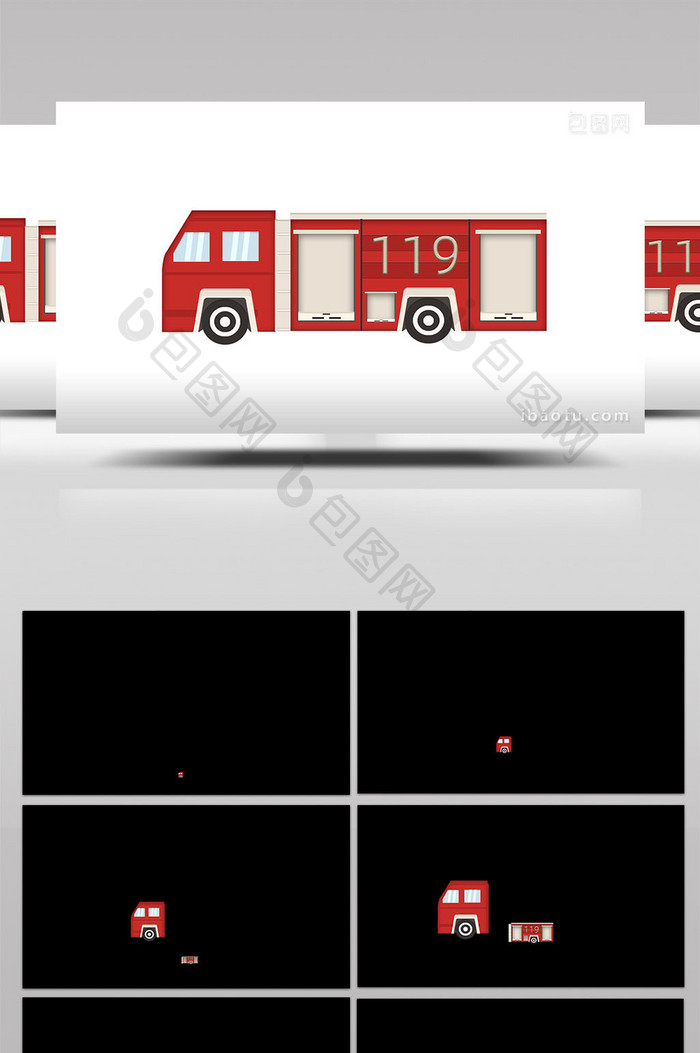 易用写实类mg动画建筑类公共设施消防车