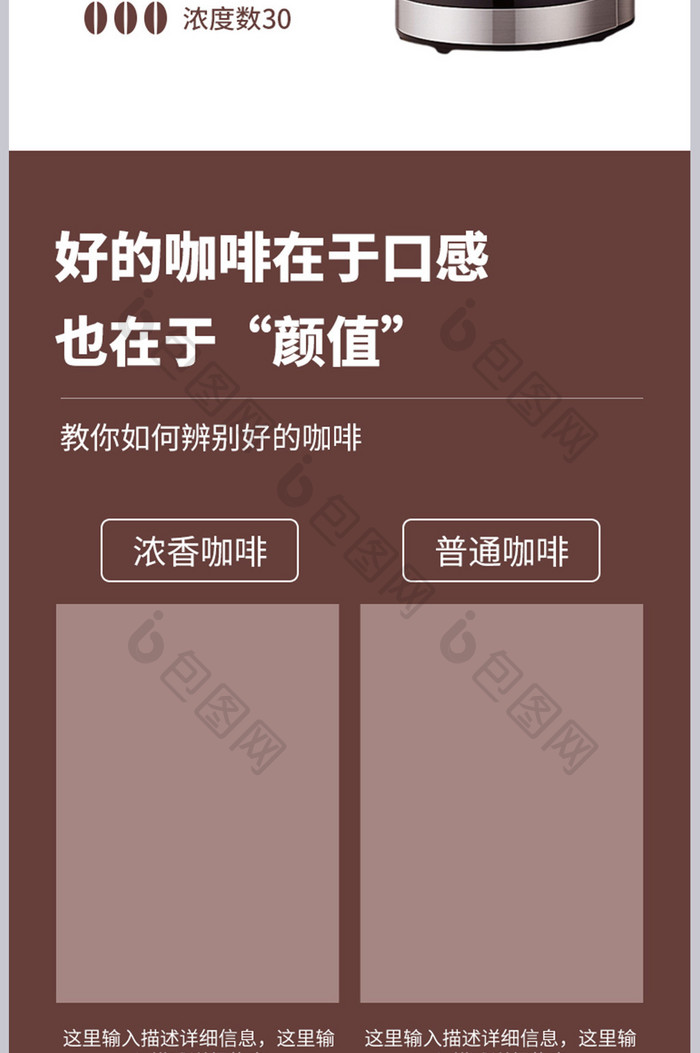 咖啡机套装家用便携手动小型磨豆器详情页