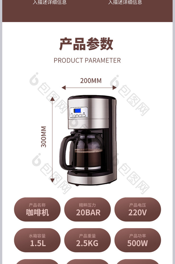 咖啡机套装家用便携手动小型磨豆器详情页