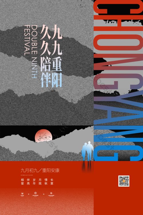 久久图片-久久素材免费下载-包图网