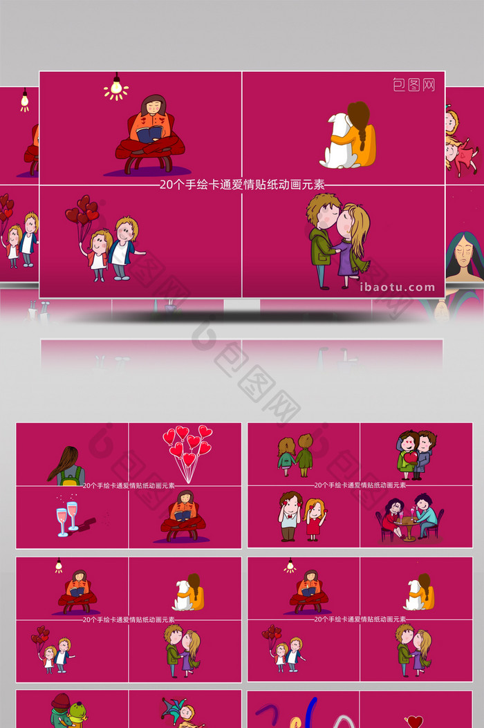 20个手绘卡通爱情贴纸动画元素AE模板