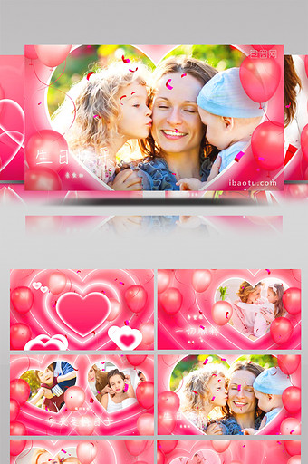 红色气球爱心装饰生日快乐纪念相册AE模板图片