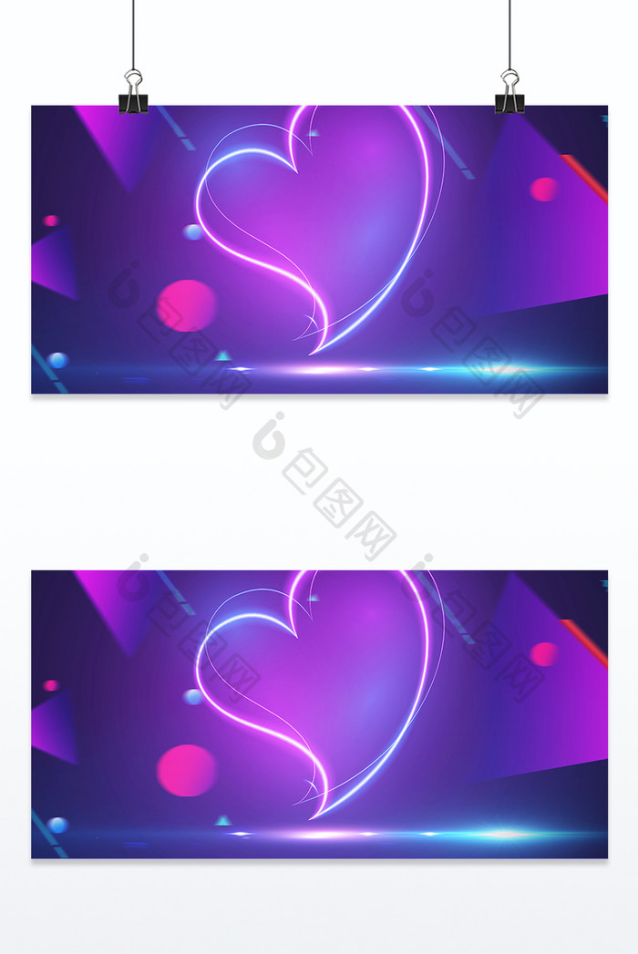 梦幻紫色霓虹宣传双十一爱心背景