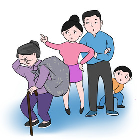 虐待老人拒绝赡养不肖子孙插画