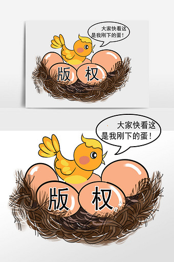 保护版权鸠占鹊巢打击侵权盗版插画讽刺漫画图片