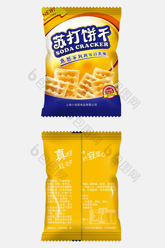 包图网提供精美好看的苏打饼干零食包装图片素材免费下载,本次作品