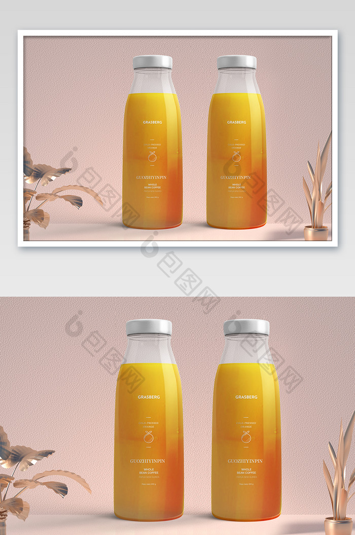 品牌设计VI手册应用果汁饮品瓶包装样机