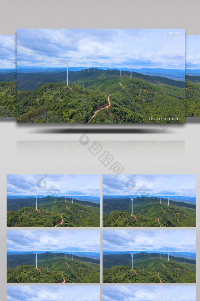 中国能源风力发电风景4K航拍