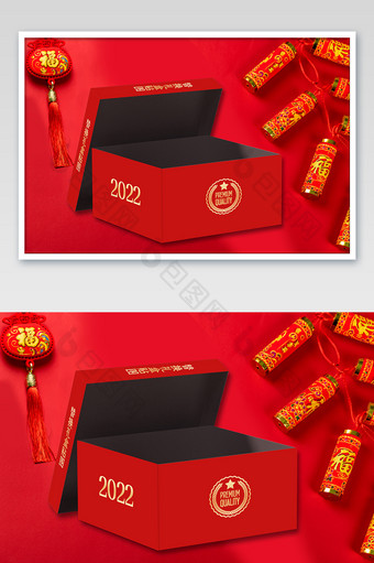 红色大气2022虎年礼盒样机图片