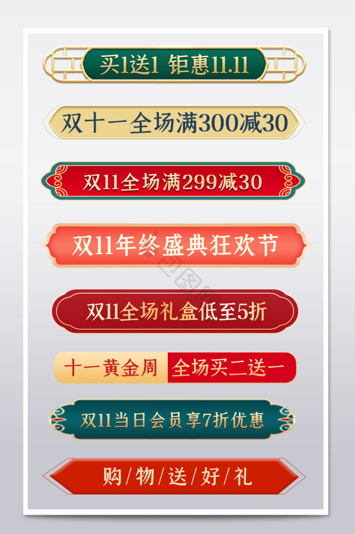 分点图片-分点素材免费下载-包图网