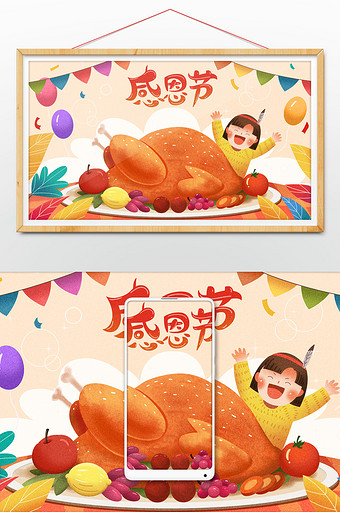 感恩节美食火鸡插画图片