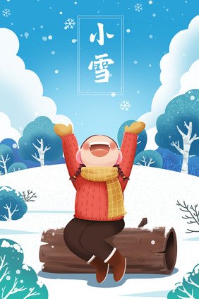 小雪迎冬快乐插画