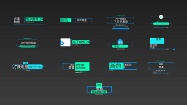 70个现代风格文字标题字幕条动画AE模板