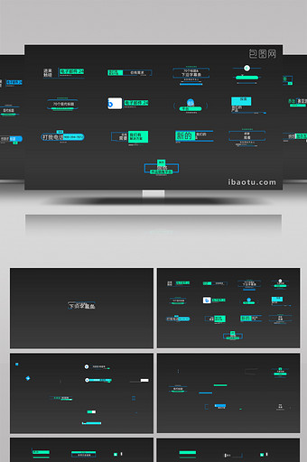 70个现代风格文字标题字幕条动画AE模板图片
