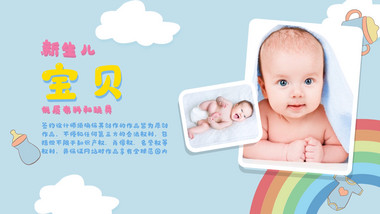 可爱宝贝商店孕婴用品季节大促销AE模板
