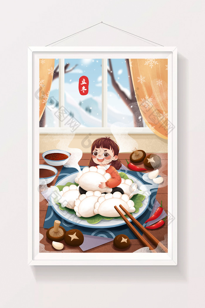 二十四节气立冬饺子蘑菇女孩插画