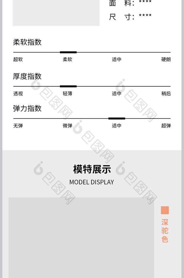 披肩围巾女秋冬季百搭两用双面披肩详情页