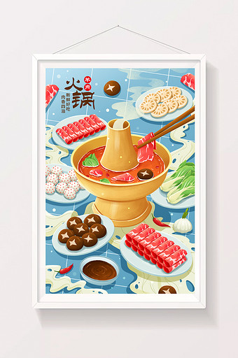 羊肉火锅涮羊肉火锅食材美食插画图片