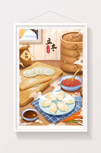 二十四节气立冬包饺子插画图片