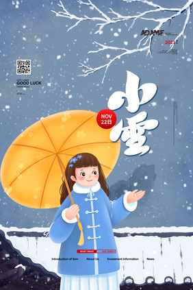 唯美插画节气海报之小雪