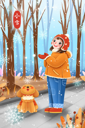 小雪赏雪的女孩和狗狗插画