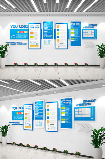 高档大气公司企业文化墙办公室形象墙展板图片