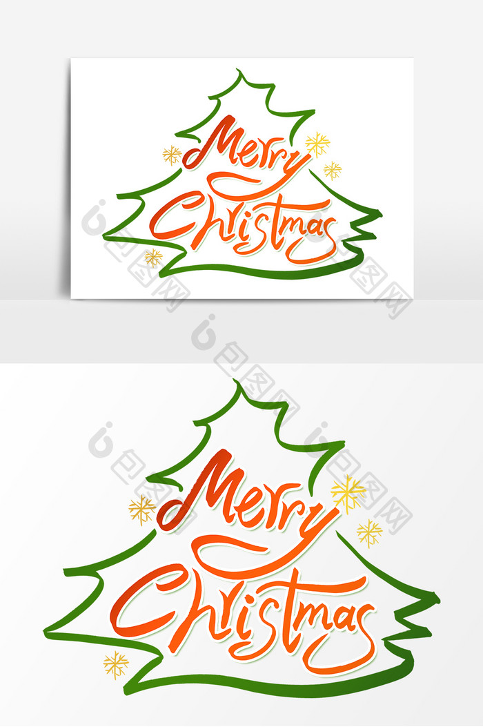 时尚大气MerryChristmas字体