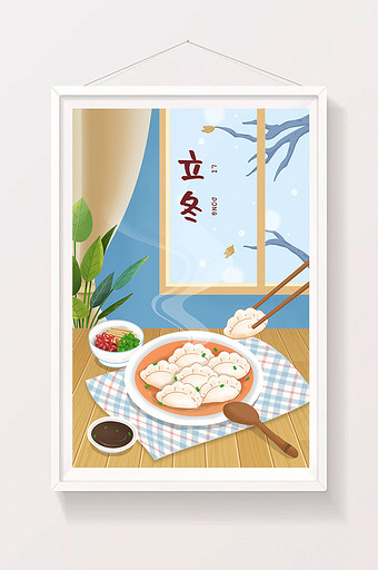 二十四节气立冬饺子美食插画图片