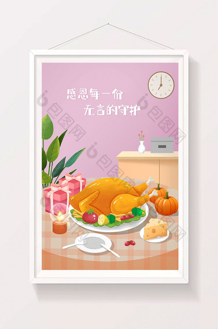 感恩节火鸡美食插画