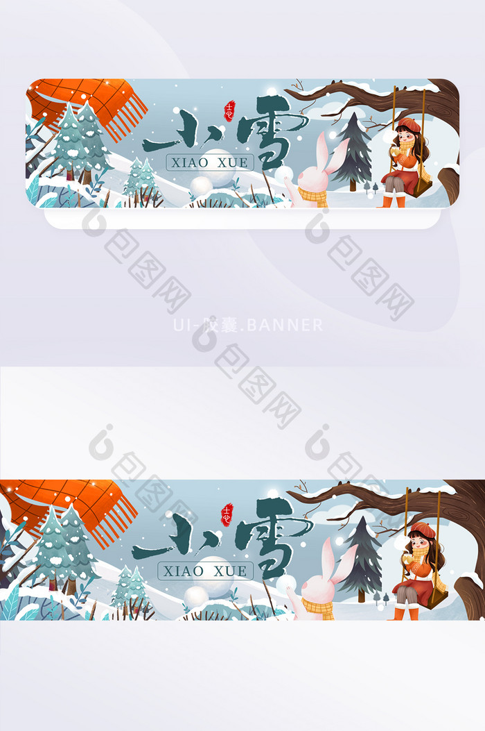 冬季冷色调小雪胶囊banner