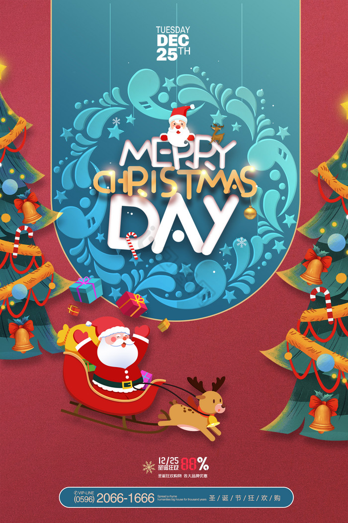 gif1920x1080下载创意简约圣诞老人圣诞节动态海报gif