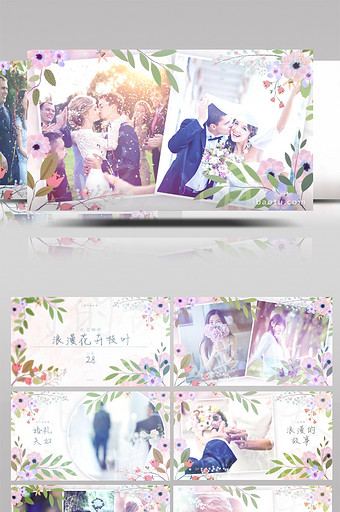 唯美浪漫花卉枝叶装饰婚礼爱情相册AE模板图片