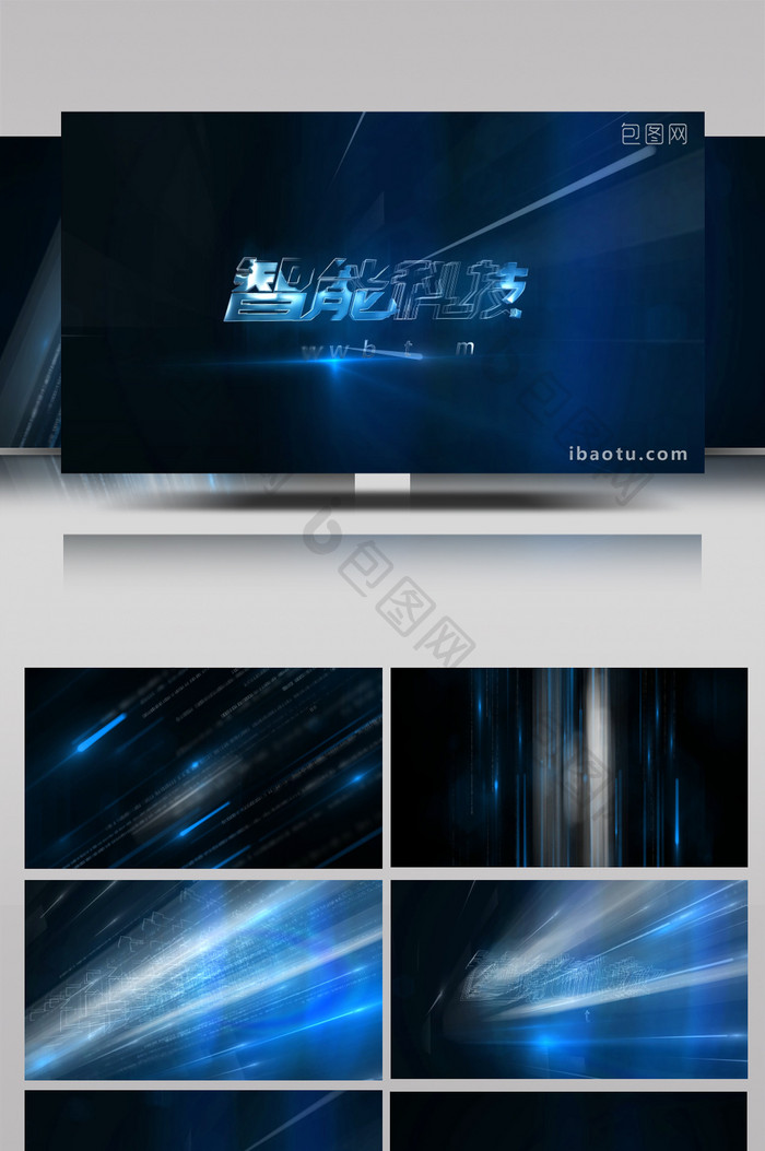 蓝色流光数字科技LOGO动画片头AE模板