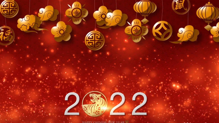 2022虎年春节农历新年拜年背景视频素材