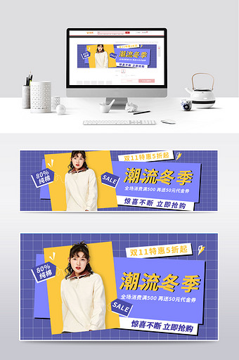 双十一大促服装女装预售钻展banner图片