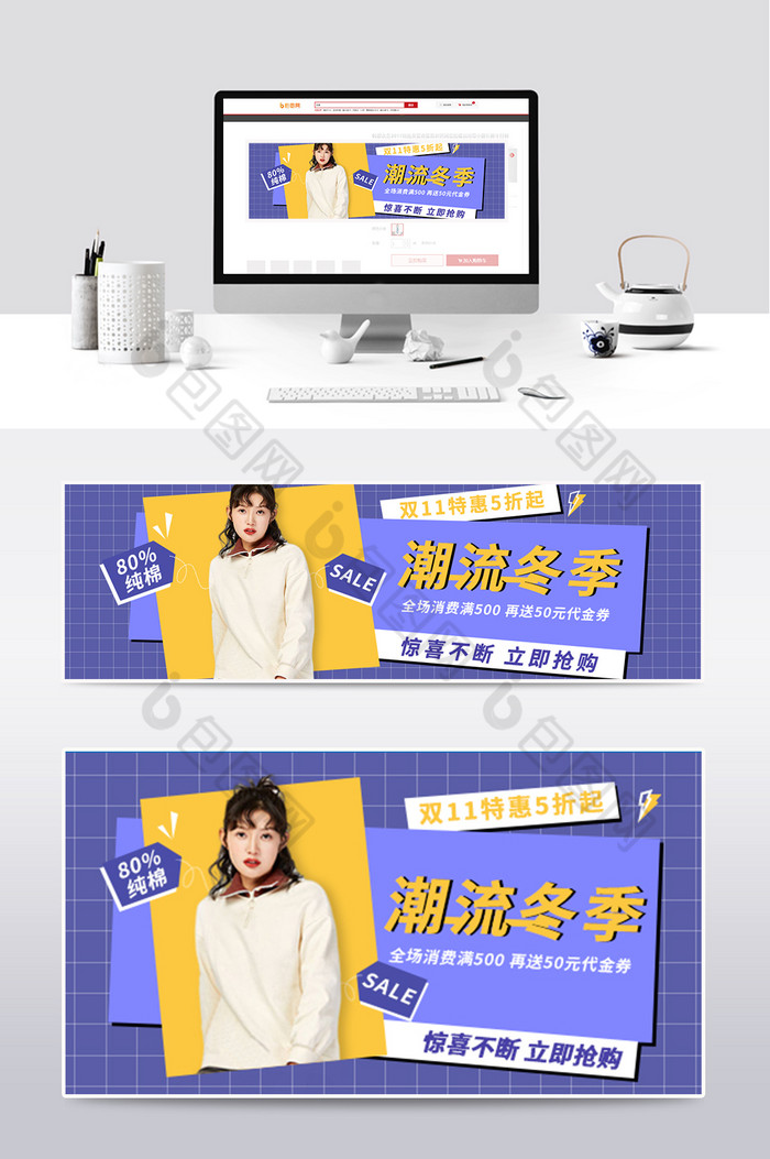 双十一大促服装女装预售钻展banner图片图片